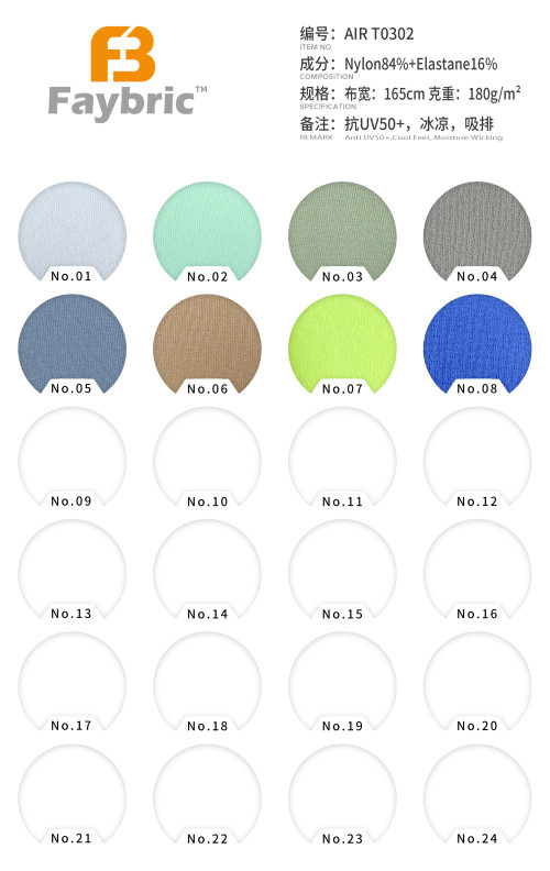 Sports fabric UV 50+ Cooling Quick Dry Nylon Spandex Fabric 180 GSM Lightweight Air Cover Yarn Knit