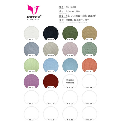 Sorona Polyester Sport Fabric,Anti-Static Quick Dry Sweat-Wicking 160gsm Knit