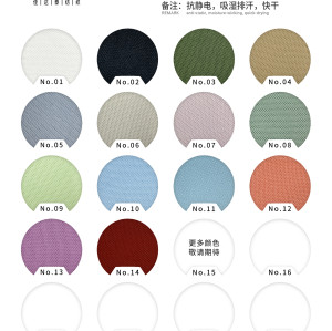 Sorona Polyester Sport Fabric,Anti-Static Quick Dry Sweat-Wicking 160gsm Knit