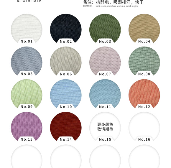 Sports fabric Anti Static Quick Dry Sorona Polyester Fabric 160 GSM Moisture Wicking Performance Knit