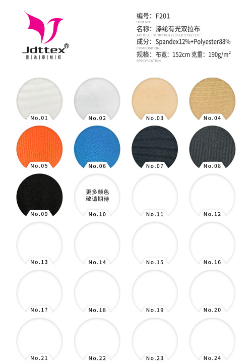 Polyester Elastane Shiny Double Stretch Fabric 190gsm 152cm