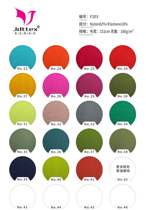 Swimwear Fabrics Nylon Elastane Bright Finish Double Stretch Fabric 180gsm 152cm