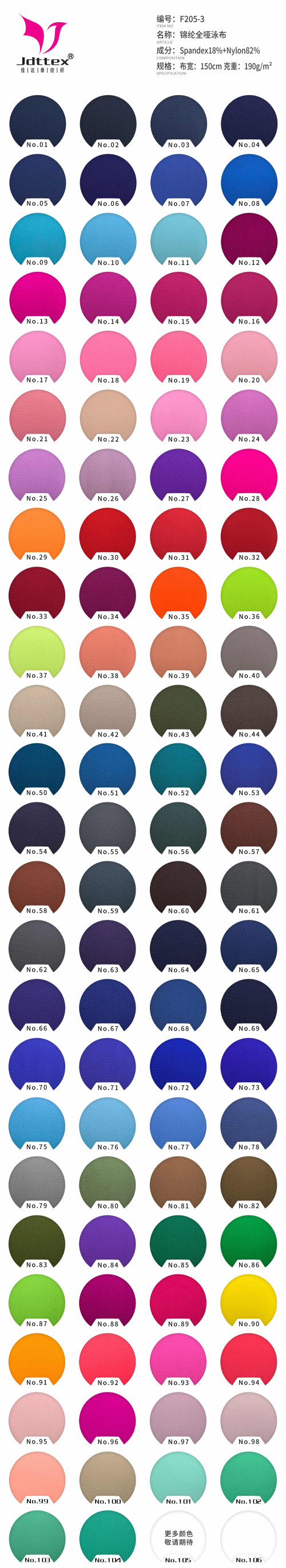 Swimwear fabrics Full Matte Nylon Spandex Swimwear Fabric