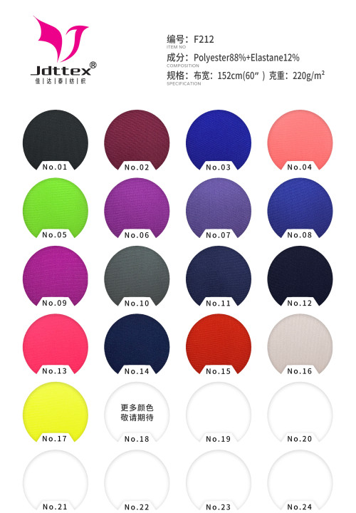 Polyester Spandex Semi-Dull Double-Knit Stretch Fabric