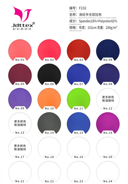 Polyester Elastane 40D Semi Dull Double Stretch Fabric 200gsm 160cm