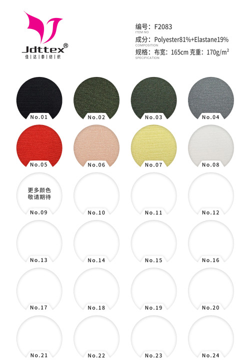 Polyester Spandex Bright Finish Filament Double Stretch Fabric 170gsm 165cm