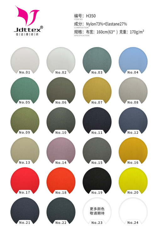 Sports fabric warp knitting fabric Stretchy quick drying fabric