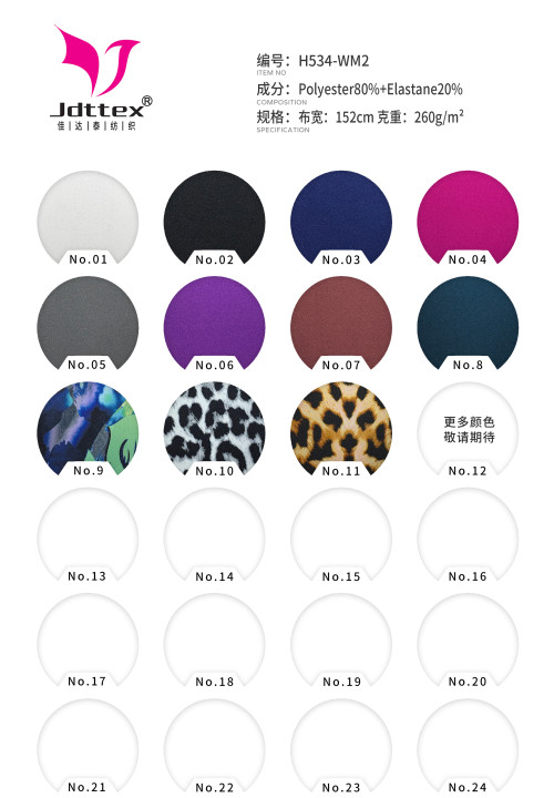 Polyester Elastane Semi Dull Cut and Sew Double Face Water Brushed Fabric 260gsm 152cm