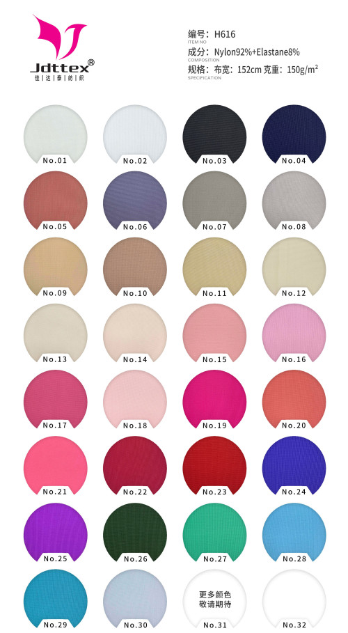 Nylon Spandex Underwear Fabric for Lingerie Bra and Panties 150-160gsm 152cm