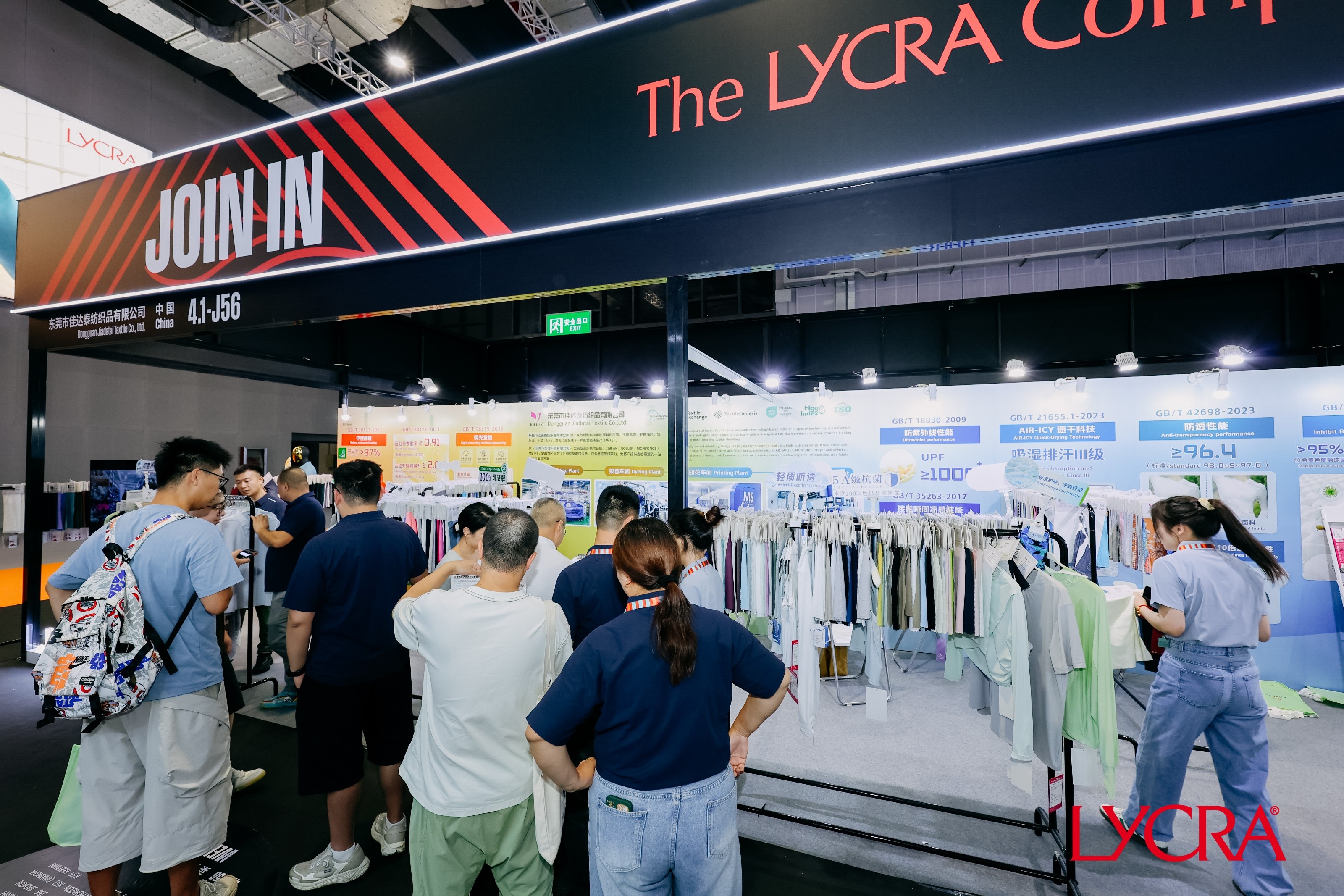Intertextile Shanghai Autumn 2025 Successfully Concludes