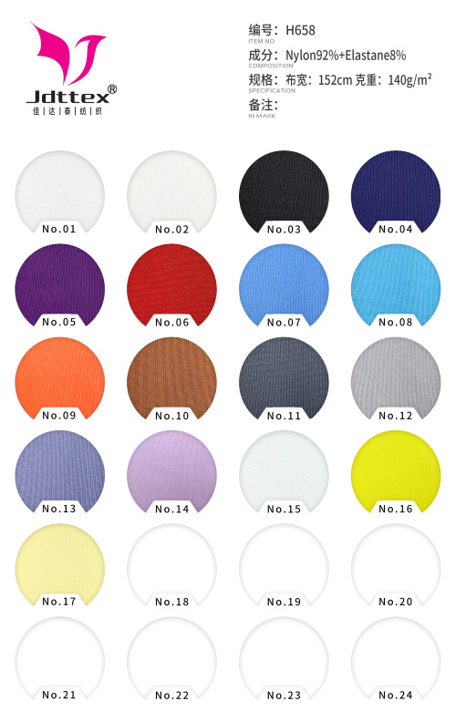 Nylon Elastane Lightweight Plain Weave Sports Fabric 140gsm 152cm