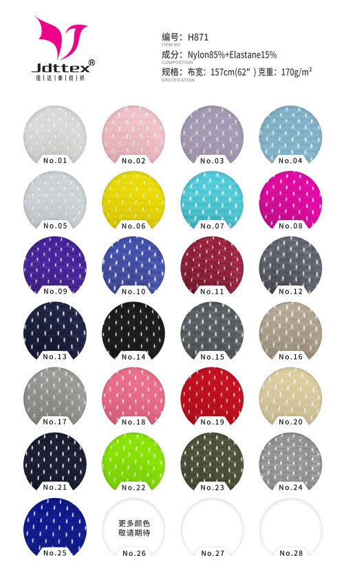 Nylon Spandex Large Hole Plain Weave Double Stretch Mesh Fabric 180gsm 157cm