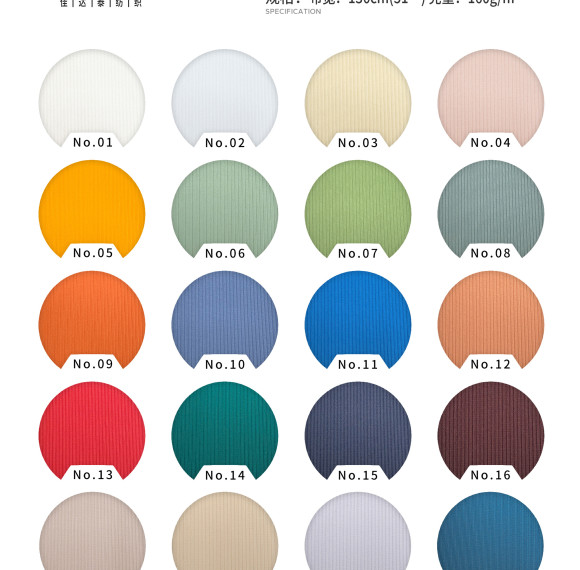 Underwear fabric, nylon four-way stretch soft, suitable for underwear, swimwear, sportswear, multi-color in stock.