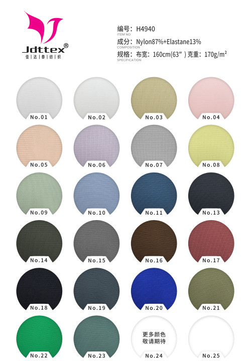 Fine Stripe Nylon Spandex Fabric 170 GSM 13% Spandex Soft & Breathable Lingerie Fabrics