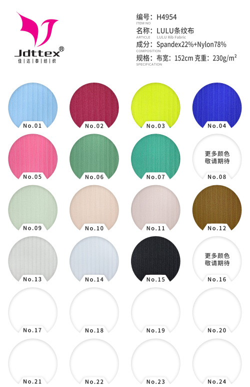 Sports fabric Ribbed lulu Fabric Soft Textured 4 Way Stretch Nylon Spandex Knit Fabric