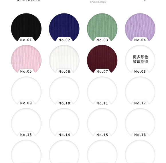 Sports fabric Polyester high elastic ribbing Fabric