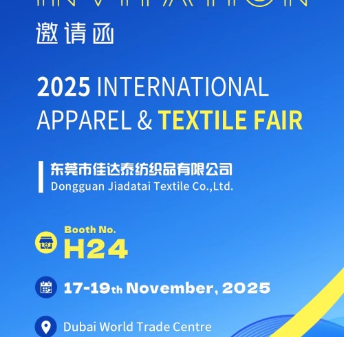 2025 International Apparel & Textile Fair!