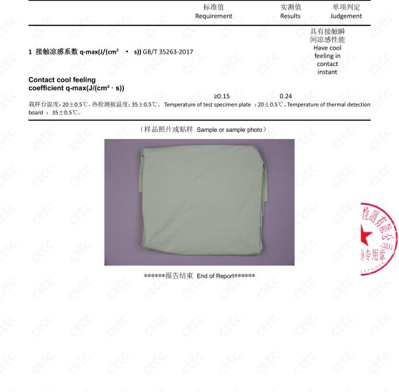 Functional Fabrics,UV Protective Fabrics,Cool Feeling Moisture Transferring Fabrics,Fabrics for Outdoor Sports