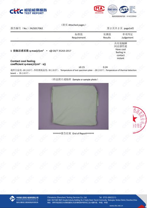 Functional Lycra Fabrics, Lycra UV resistant fabrics, Cool Feeling Moisture Transferring Fabrics, Fabrics for Outdoor Sports