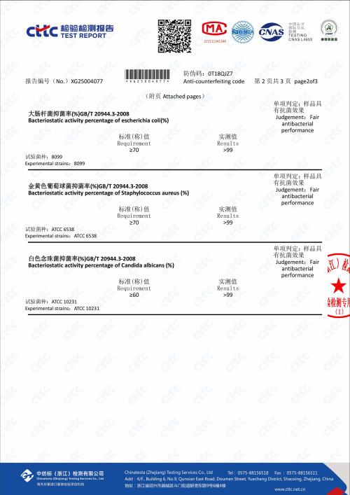 Functional fabrics cool feeling polyester and anti bacteria fabrics bamboo charcoal mater Single sided fabrics