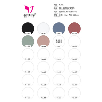 Sports fabric 32 Gauge Matte High Stretch Double Faced Nylon Spandex Fabric 210 GSM
