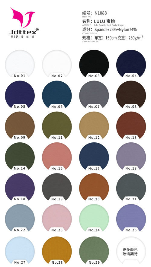 Nylon yoga fabric,Elastic and soft on all sides,suitable for yoga wear shark pants sports and fitness