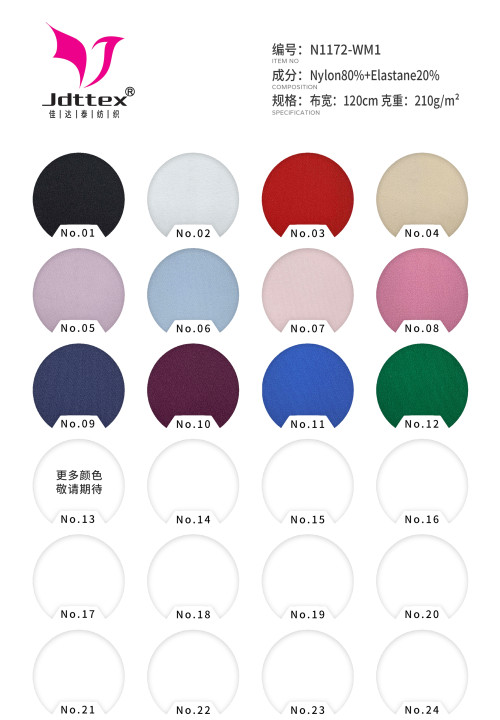 High elastic yoga fabric,One side spandex double sided fabric