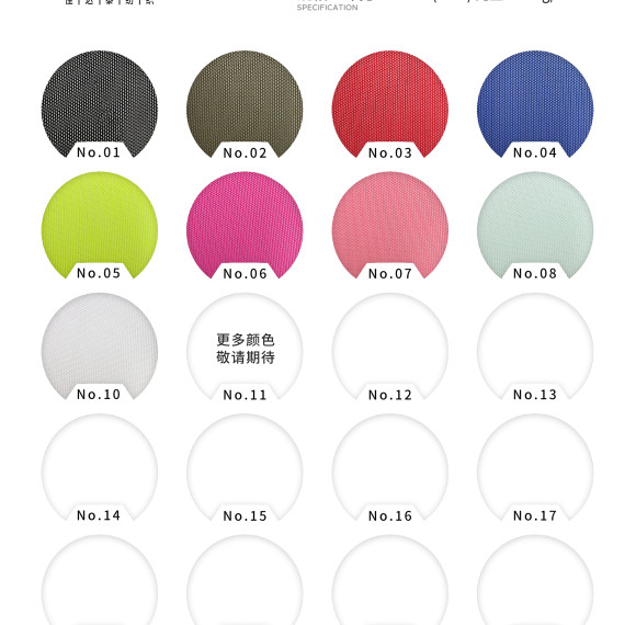 Polyester Spandex Stretch Dry Wicking Mesh Lining Fabric for Sports Underwear and Swimwear 180gsm 152cm