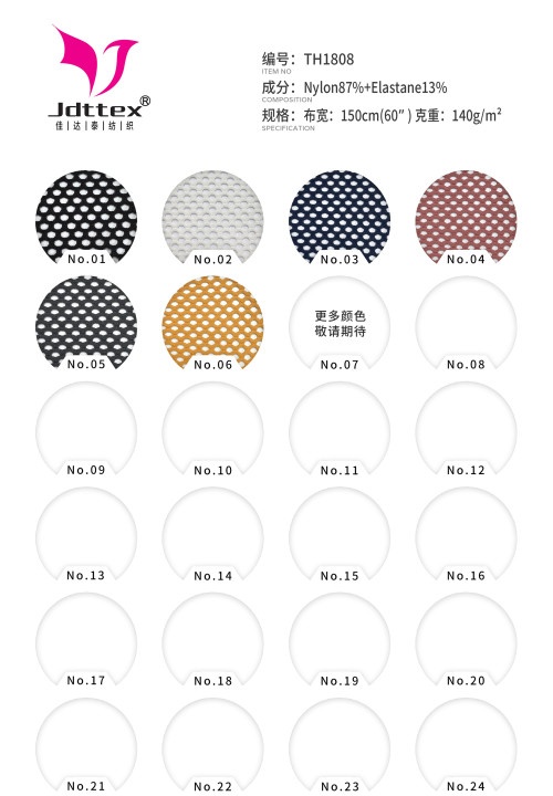 Nylon Spandex 4 Way Stretch Jacquard Hole Mesh Fabric for Sportswear Yoga Wear and Underwear