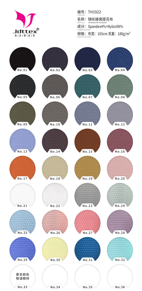 Custom Knit Breathable Jacquard Spandex Nylon Fabric for Women Swimwear Jersey Clothing