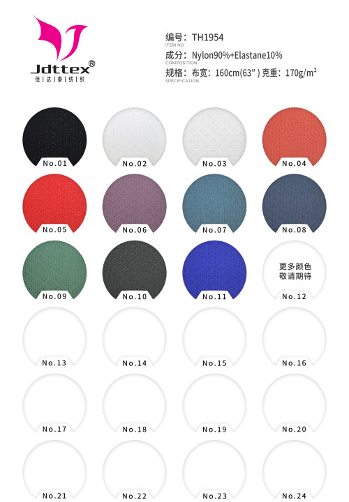 Nylon Spandex Breathable Mini Jacquard Diamond Hole Mesh Fabric 170gsm 160cm