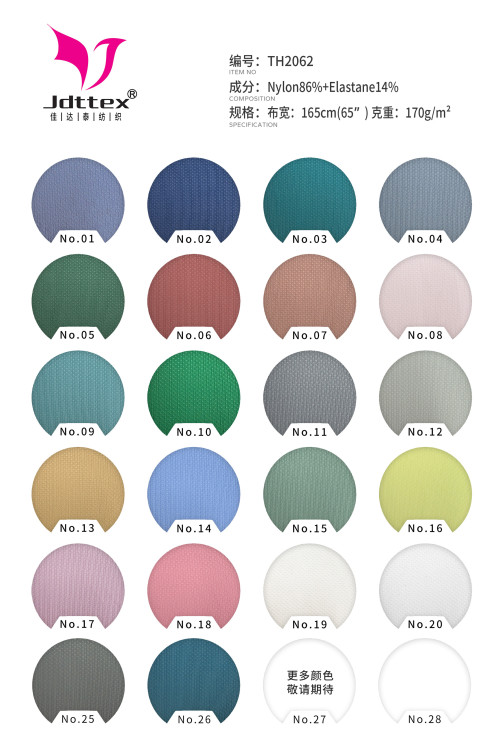 Nylon Spandex Ice Cool Pique UV Protection Fabric for Men T-Shirts Women Sun Protection Clothing 170gsm 165cm