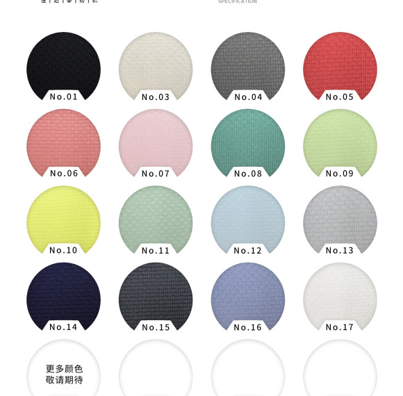 Nylon Spandex Jacquard Stretch Mesh Fabric Sportswear Fabric 150gsm 160cm