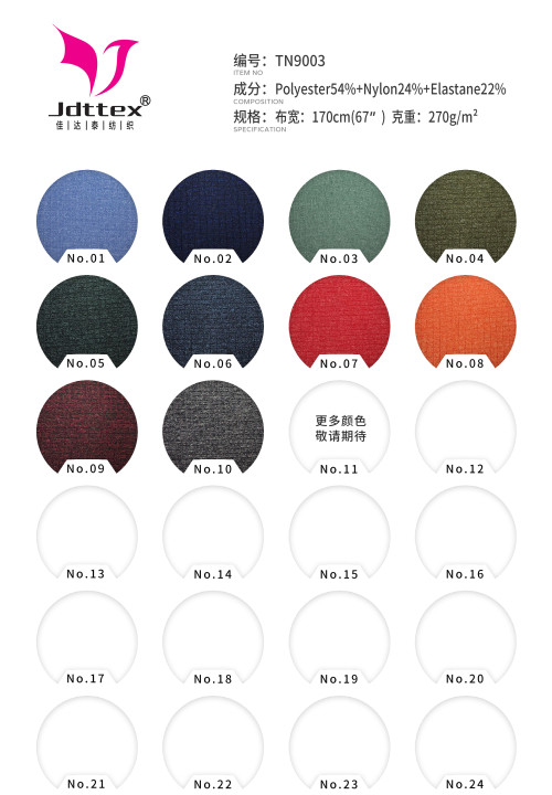 Polyester Nylon Spandex Double Face Two Tone Blended Yarn Heather Gray Plaid Fabric 270gsm 170cm