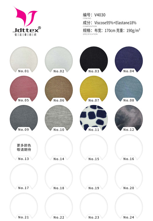 Soft Underwear Fabrics Spandex 5 Viscose 95 Weft Knit Breathable High Elastic Shirt Sports