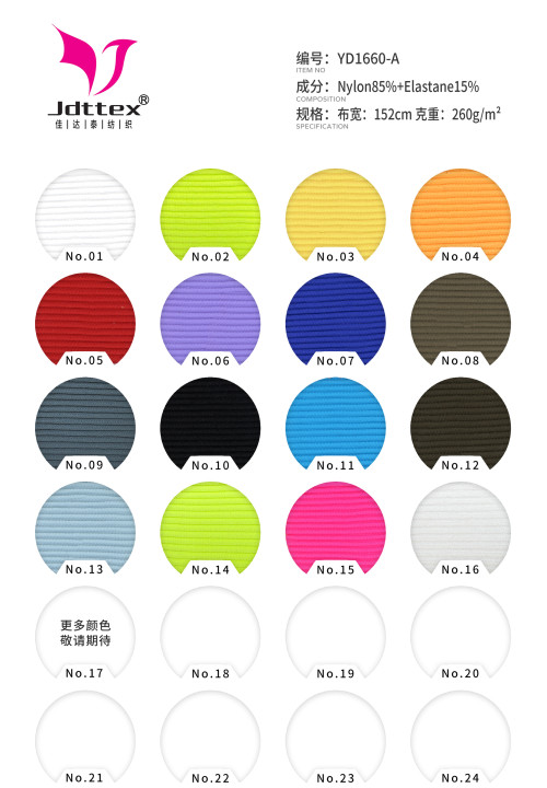 Swimwear fabrics Nylon Full Matte Stair Cloth Nylon Spandex Fabric 4 Way Stretch 15% Spandex 152cm Wide