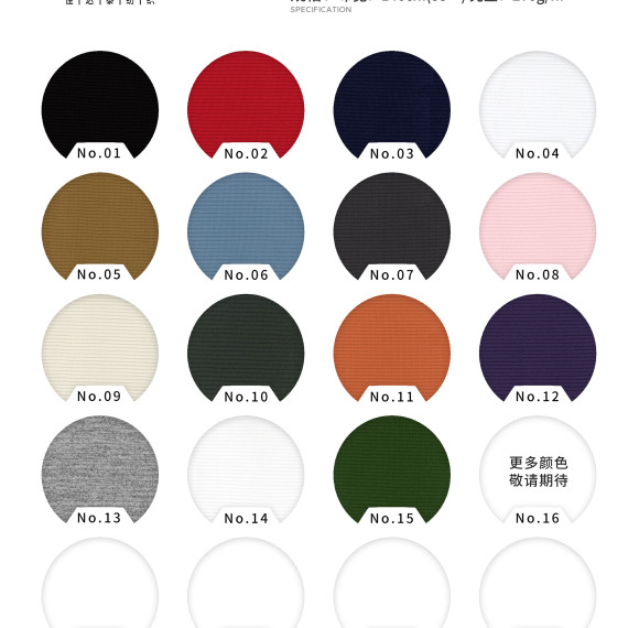 Lulu Striped High Stretch Rib Nylon Spandex Fabric 260 GSM Naked Feel Series