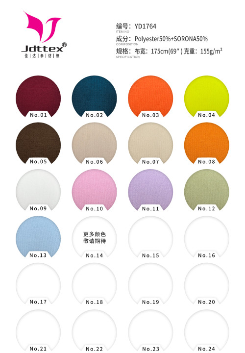 Sports fabric,Skin-friendly and breathable sweatband,Lightweight knit stretch fabric