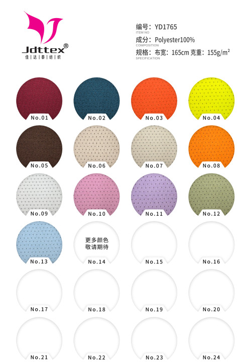 Swimsuit Fabrics,Skin Friendly Breathable Mesh,breathable and quick-drying fabric