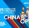 Faybric Partners with the 2025 China Open: Premium Fabric Selected for the Official Summer Integrated Tennis Skirt