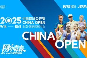 Faybric Partners with the 2025 China Open: Premium Fabric Selected for the Official Summer Integrated Tennis Skirt