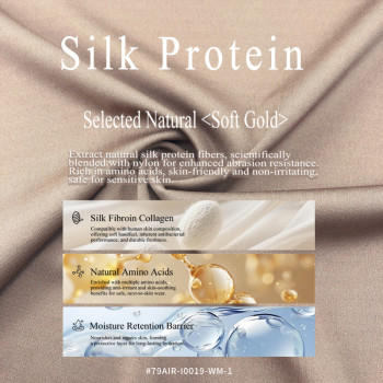 Multi-Functional Silk Protein Fabric 55% Nylon 45% Elastane | Amino Acid Moisturizing UV-Resistant Fabric for Shapewear & Sports Bras
