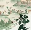 Jiadatai Textile Celebrates Dragon Boat Festival: Festival Gifts Distributed to All Staff