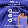 Sports fabrics, 20D High Elastic Lightweight Plain Dyed Fabric,Breathable, sweat-wicking fabric