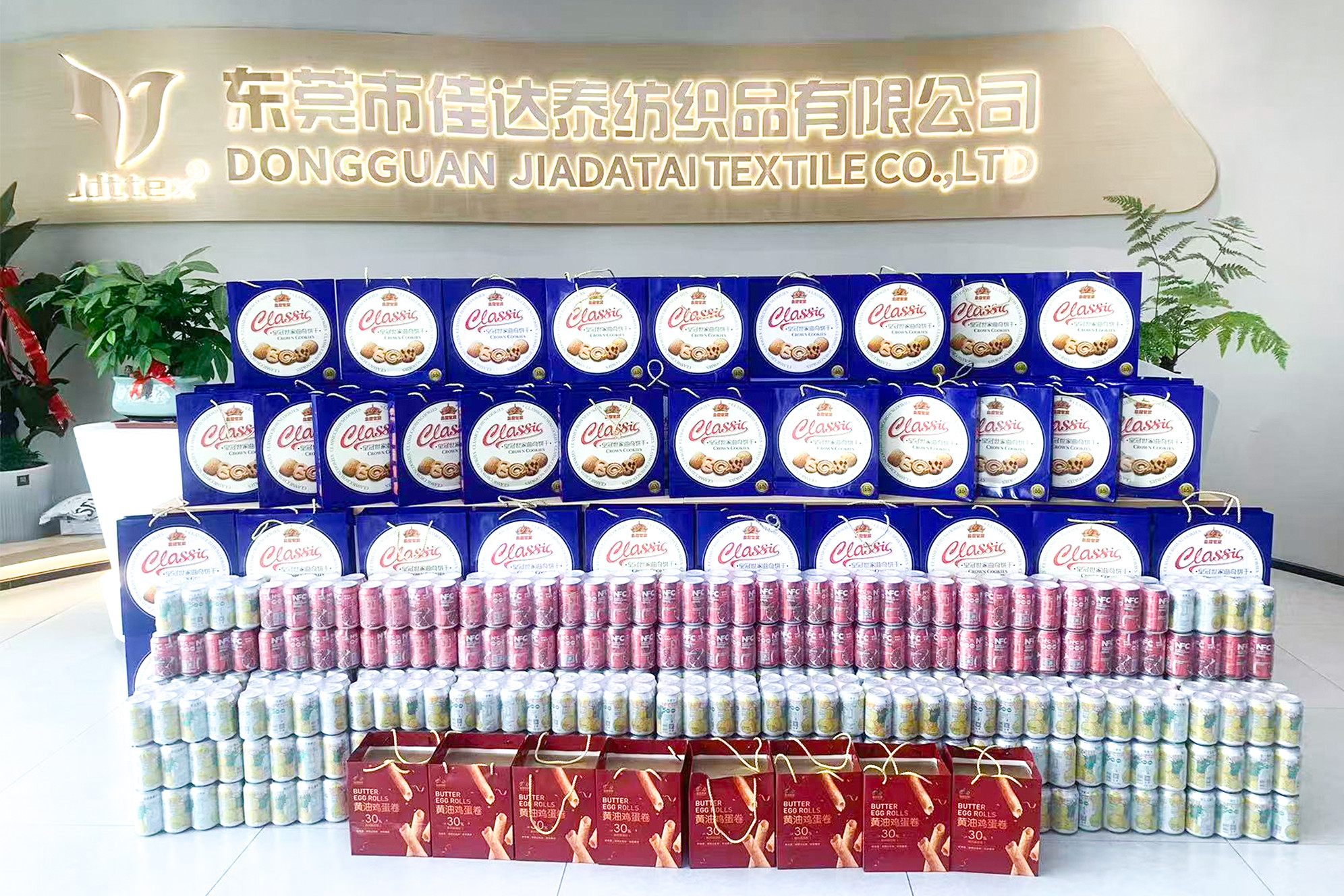 Mid-Autumn festival gift packages at Jiadatai Textile office
