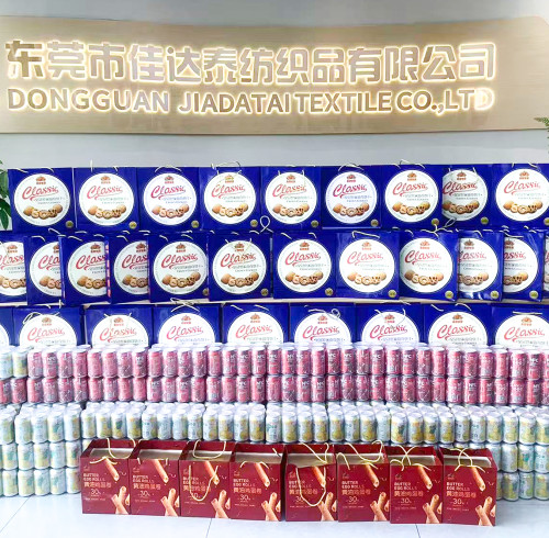 Mid-Autumn Festival Gift Distribution at Jiadatai Textile