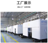 Taizhou Chopaid  Technology Co., Ltd.