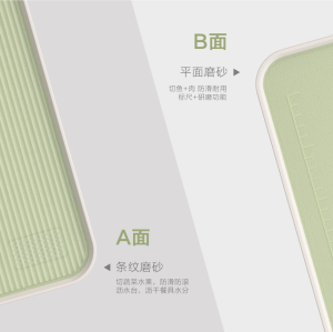 Kitchen Double-Sided Plastic Cutting Board | 10
