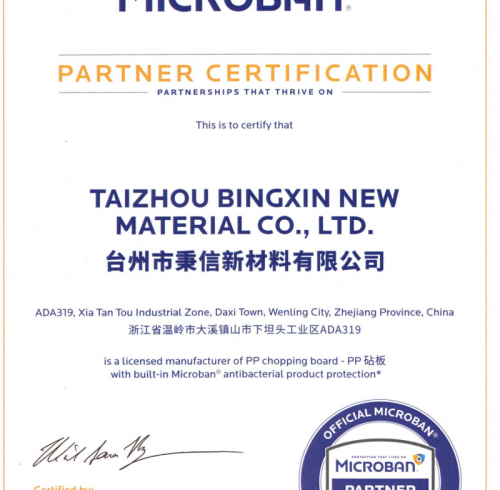 Congratulations to ChopAid on its collaboration with Microban of the United States to jointly develop antibacterial cutting boards