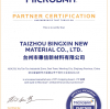 Congratulations to ChopAid on its collaboration with Microban of the United States to jointly develop antibacterial cutting boards
